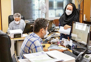 سازمان دولتی