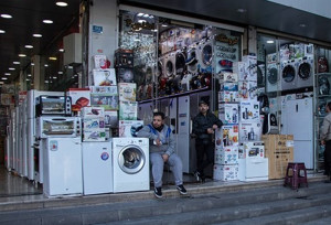 بازار لوازم خانگی